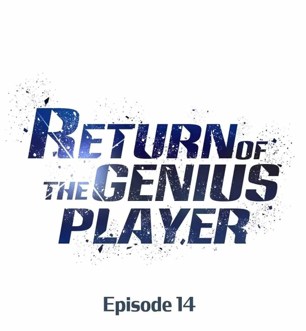 RETURN OF THE GENIUS PLAYER Chapter 14 11